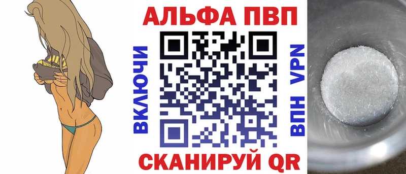 Наркота Зеленоградск КОКАИН  АМФ  Канабис  ГАШИШ 