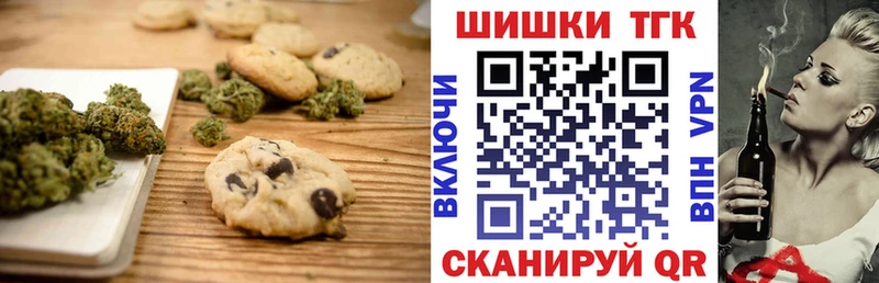 гидра как зайти  Зеленоградск  Canna-Cookies конопля 
