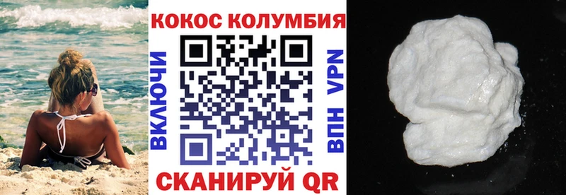 МЕГА   Зеленоградск  Cocaine Перу 