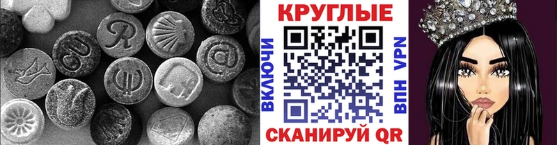 Ecstasy бентли  Зеленоградск 