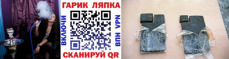как найти закладки KRAKEN онион ГАШ VHQ Зеленоградск