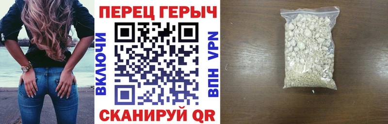 где купить наркотик  Зеленоградск  ГЕРОИН VHQ 