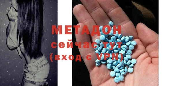ECSTASY Алексеевка