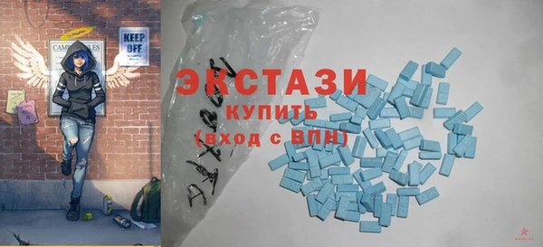 ECSTASY Алексеевка