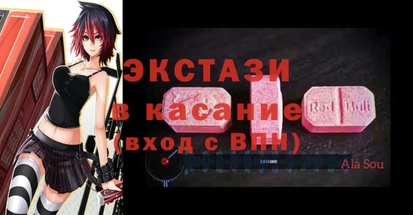 ECSTASY Алексеевка