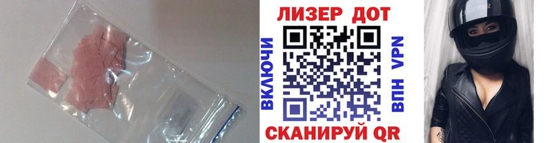 цены   Зеленоградск  Лсд 25 экстази ecstasy 