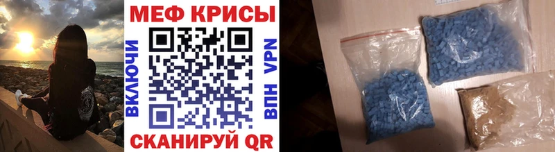 МЕФ VHQ Зеленоградск