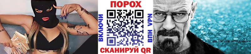 где продают   Зеленоградск  Метамфетамин Methamphetamine 