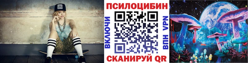 Псилоцибиновые грибы Psilocybine cubensis  наркотики  Зеленоградск 